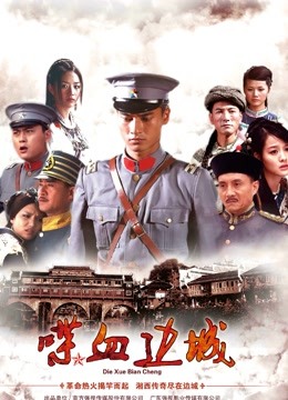 过期米线-蕾丝连衣裙[47P 1V/170MB]